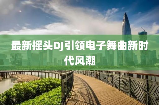 西羊夕下 第13页