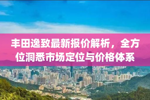 与可爱私奔 第11页