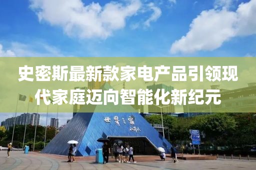 花开无言 第9页