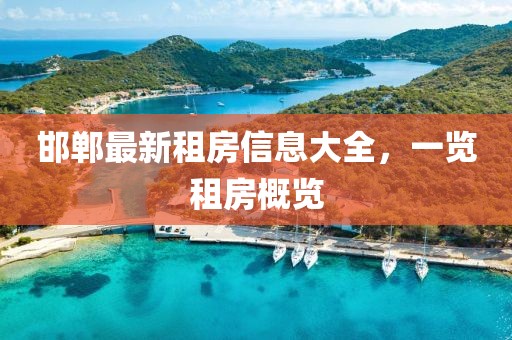 云风未归 第11页