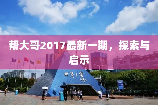 寄意 第10页