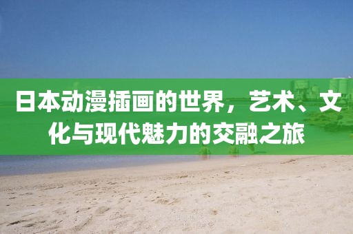 君画夕 第9页