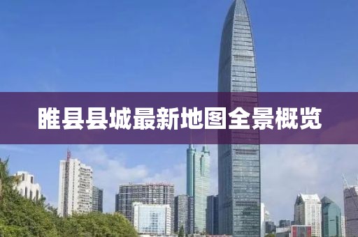 煙味少女 第12页