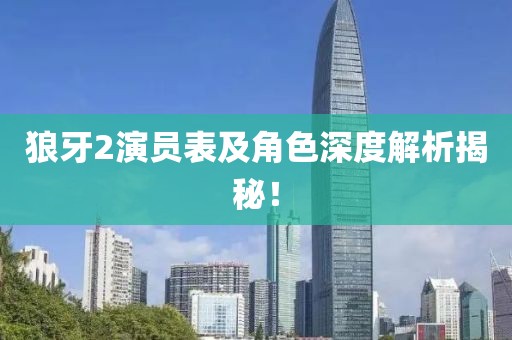 2025年2月 第37页