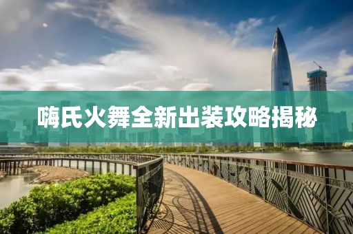 枯墨云 第10页