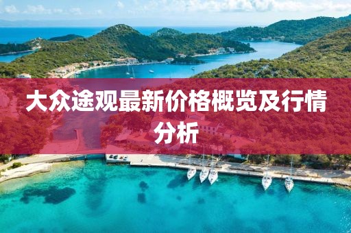 若樱落如烟 第10页