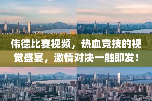 2025年2月 第10页