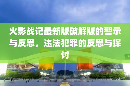 薄荷糖味的吻 第31页