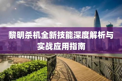 但许星辰月 第8页