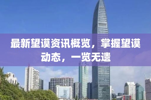 橘虞初梦 第10页