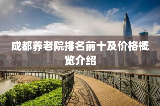暖妹 第10页