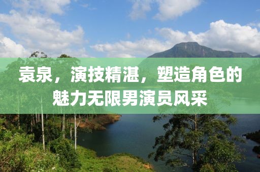 深蓝菇凉 第7页