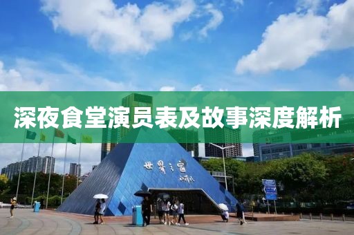 西羊夕下 第10页