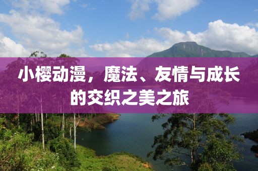 但许星辰月 第7页