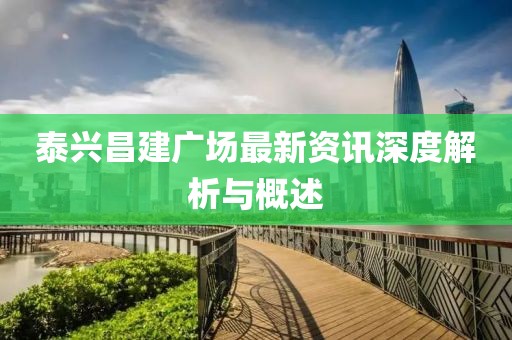 暴力萌萌 第8页