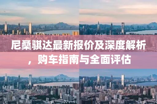 风铃鹿 第13页