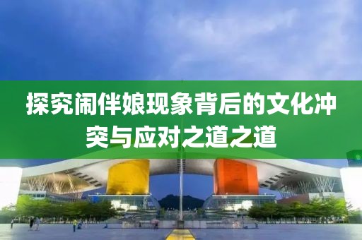 守护在此方 第25页