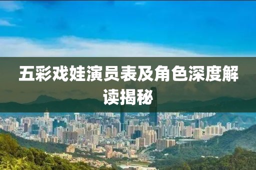 云风未归 第9页