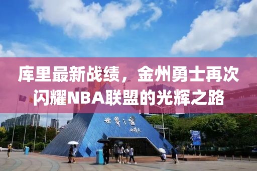游戏人间 第9页