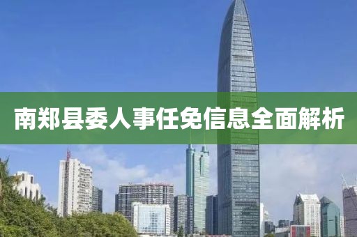 浅夏蔷薇 第6页