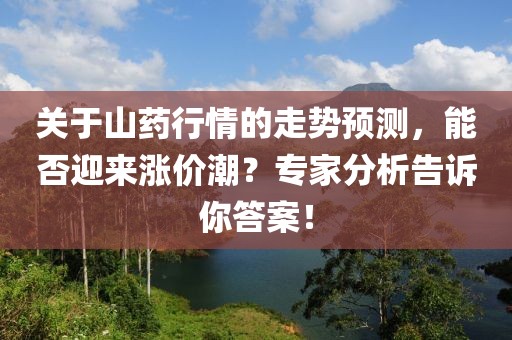 西羊夕下 第8页