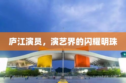 南极星老奶奶 第6页