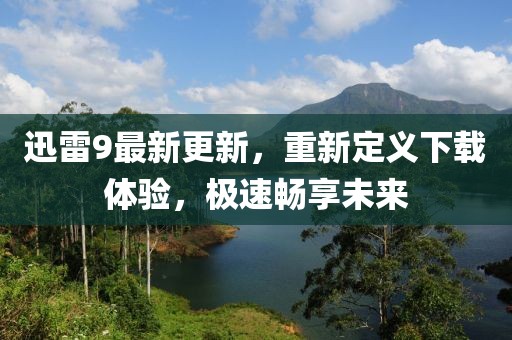 浅夏凉眸 第30页