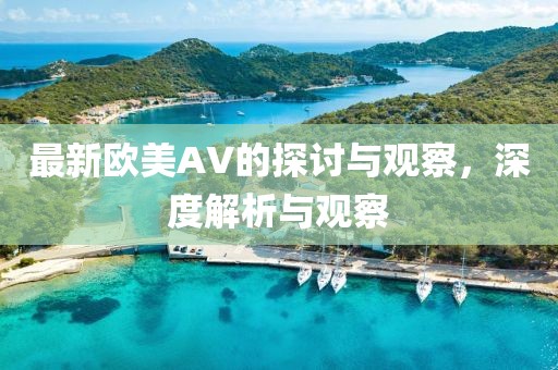 煙味少女 第9页