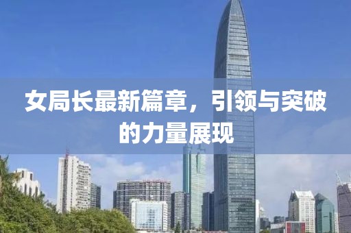 鲜奶千层雪 第6页