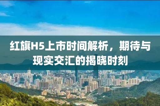 念河山远 第7页