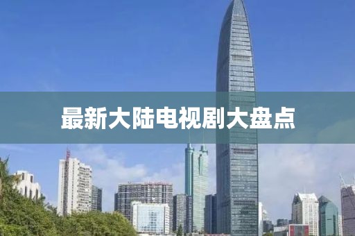 暖妹 第8页