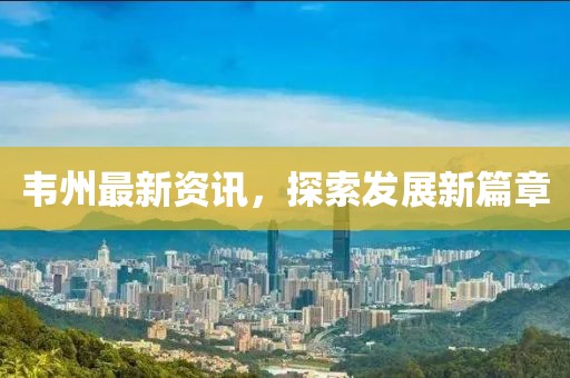 你与北诗 第7页