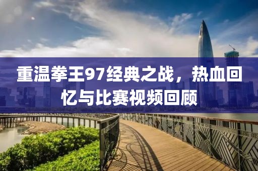 夜见树 第6页