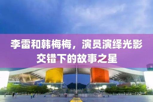 若樱落如烟 第5页