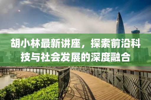顾清颜 第28页