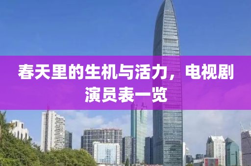 巷陌 第5页