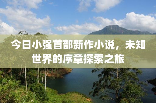 拾柒 第5页