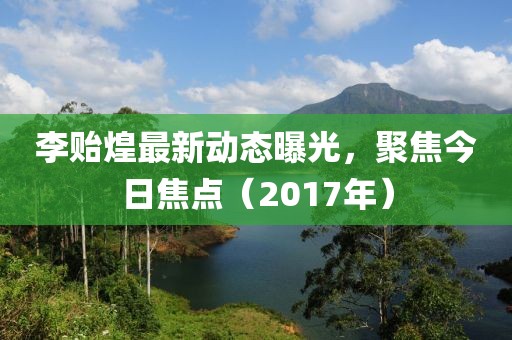 纯家小可爱 第6页