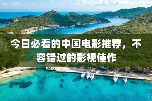 游戏人间 第6页