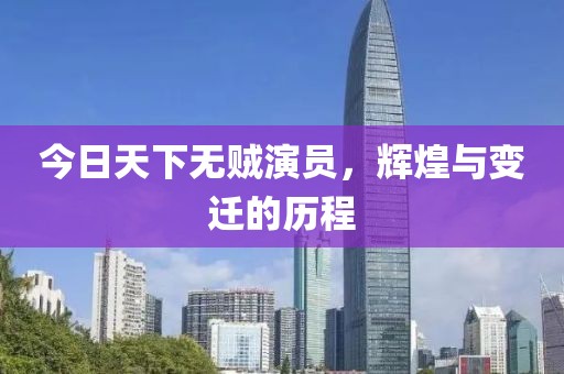 守护在此方 第4页