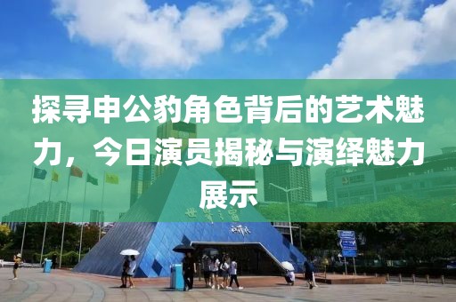 暴力萌萌 第5页