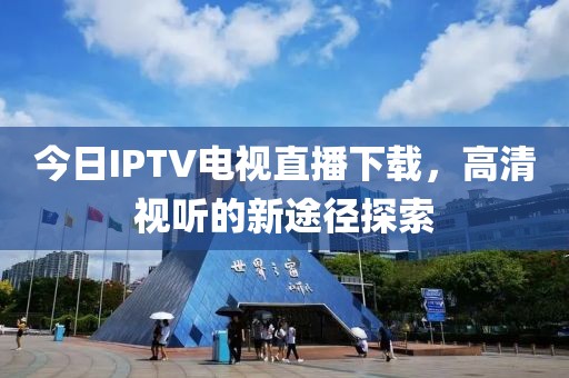 风中的歌声 第5页