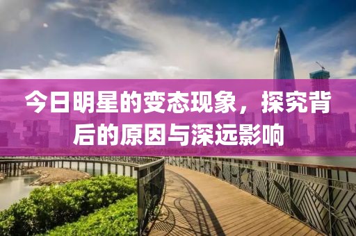 著墨染雨 第6页