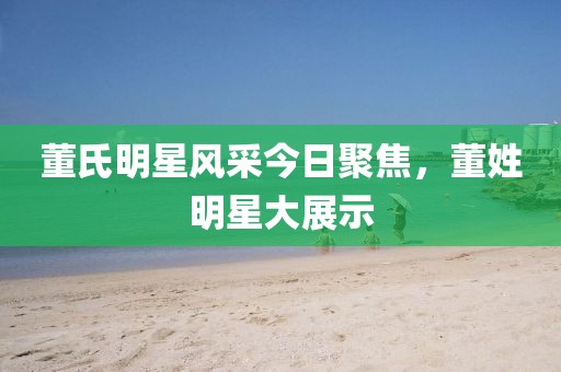 薄荷糖味的吻 第6页