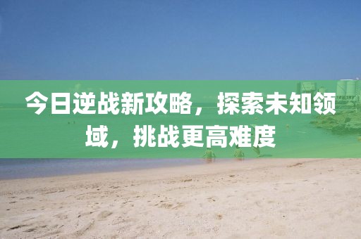 花开无言 第5页