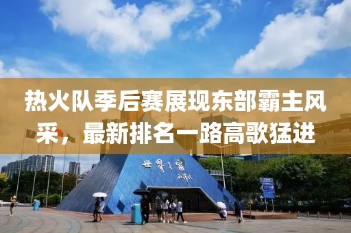 2025年3月 第10页