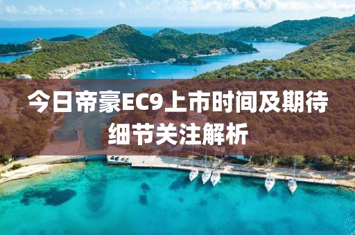 2025年3月 第6页
