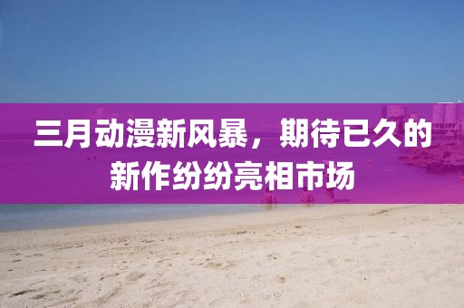 假扮的天使 第5页