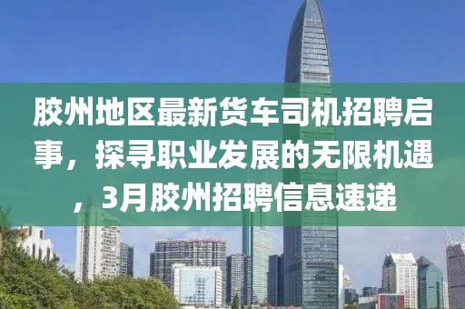暖妹 第5页