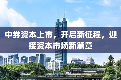 海上的孤盗 第4页